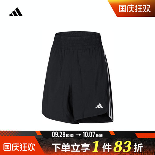 adidas阿迪达斯2024秋新