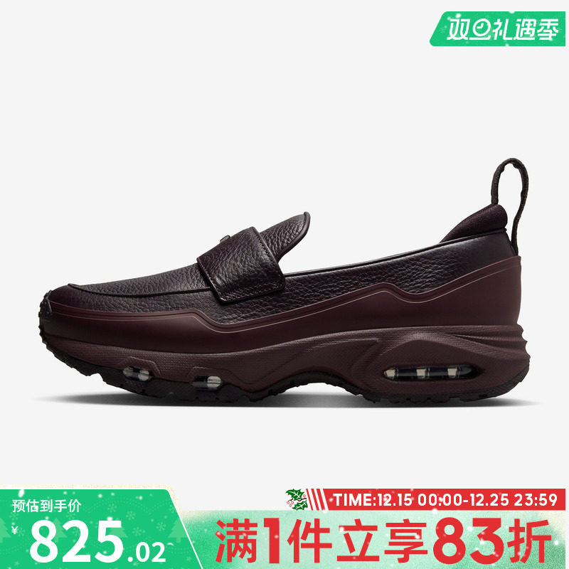 NIKE耐克女鞋W NIKE AIR MAX PHENOMENA运动休闲鞋IM8814-600