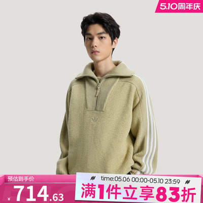 adidas阿迪达斯三叶草男子运动休闲毛线套头衫KS5341