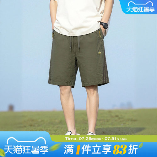 adidas阿迪达斯三叶草男子WOVEN SHORTS梭织运动休闲短裤LE9687