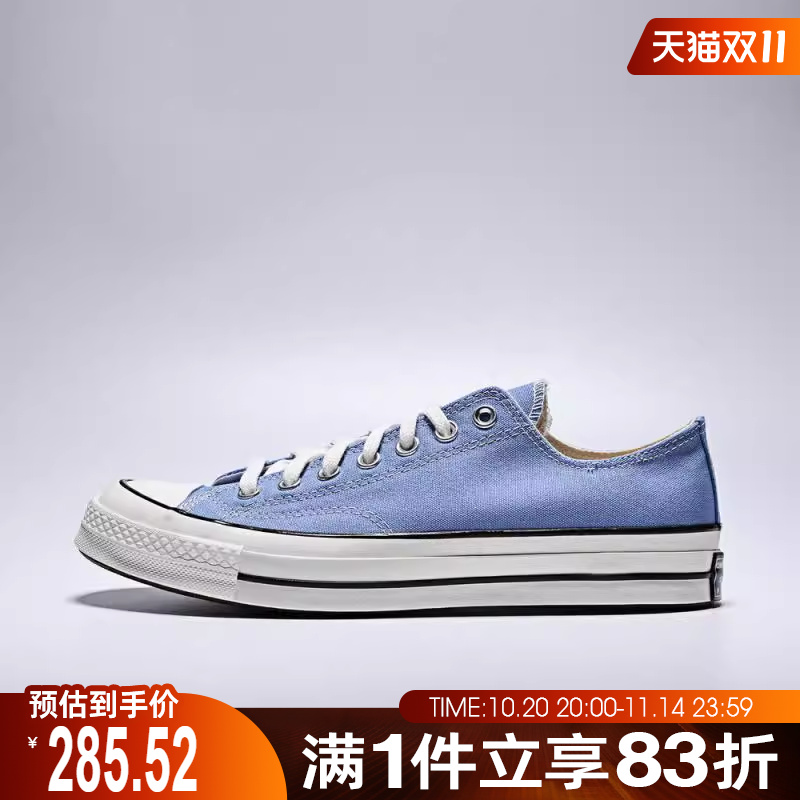converse匡威男鞋女鞋Chuck Taylor 70S 运动休闲帆布鞋A10530C