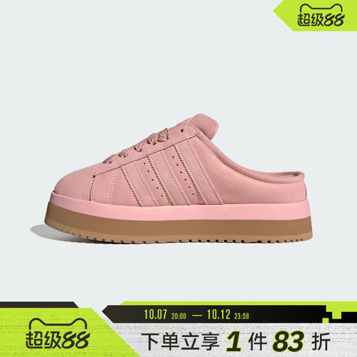 adidas阿迪达斯三叶草男女CAMPUS 00s厚底面包鞋运动休闲鞋JR3238