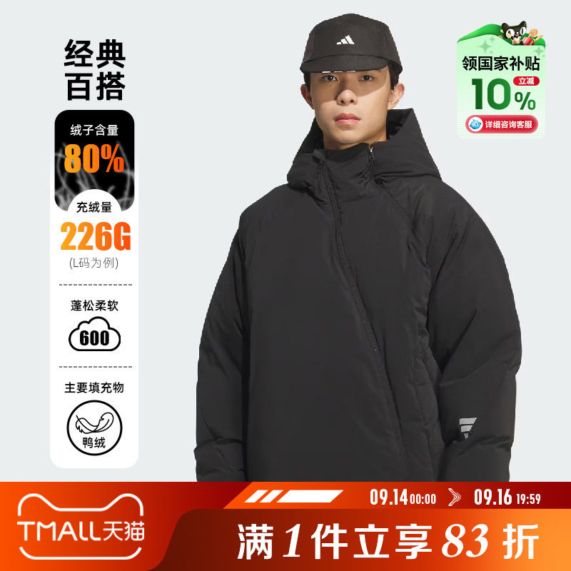 [国补]adidas阿迪达斯男子FOS运动休闲保暖连帽羽绒服外套KC2576