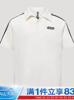 adidas阿迪达斯男子VERB SL POLO运动休闲短袖T恤LF7394