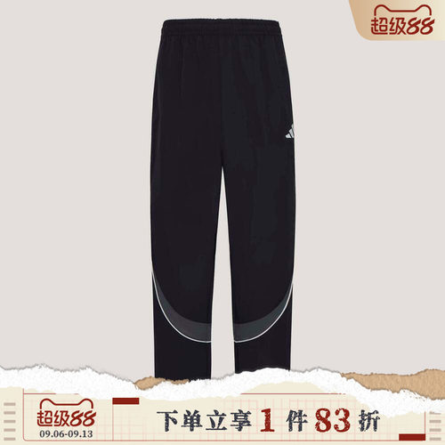 adidas阿迪达斯男子BL WOV PNT运动休闲长裤IB6962