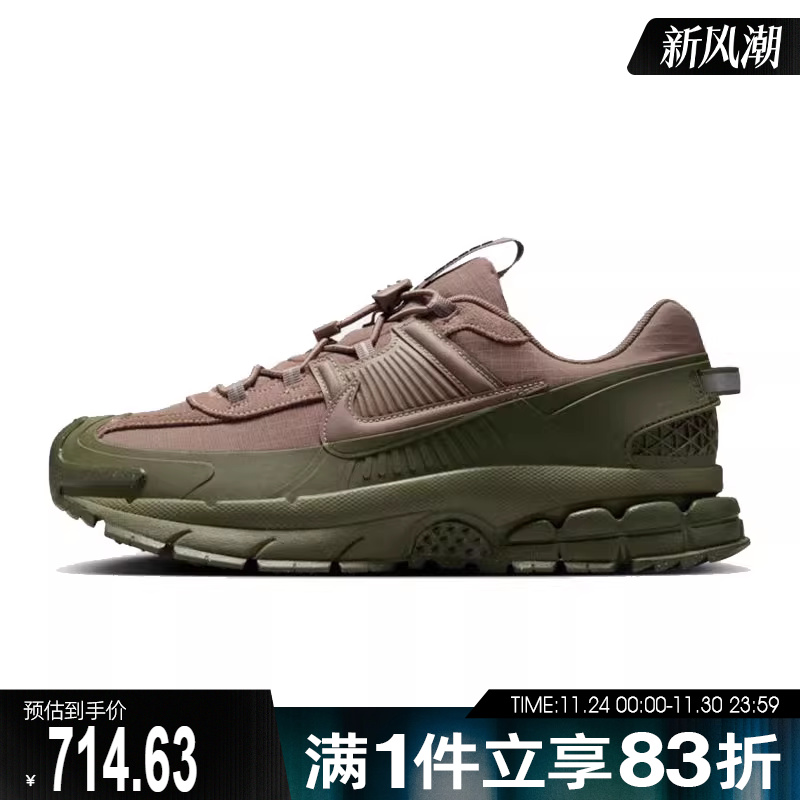 NIKE耐克男鞋NIKE ZOOM VOMERO ROAM运动休闲鞋FV2295-201