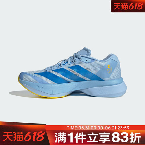 adidas阿迪达斯女鞋ADIZERO BOSTON 13W专业竞训运动跑步鞋KK4241