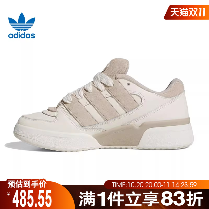 adidas阿迪达斯三叶草男鞋女鞋FORUM运动休闲鞋JR0512