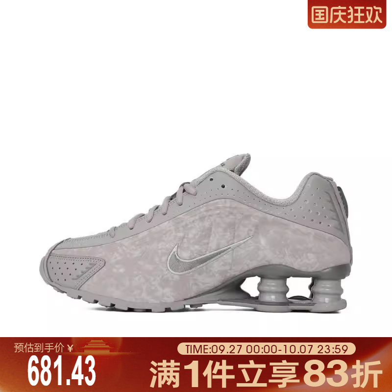 NIKE耐克女鞋W NIKE SHOX R4运动休闲鞋HV0934-001