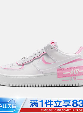 NIKE耐克女鞋AF1 SHADOW空军一号厚底运动休闲鞋篮球鞋DZ1847-115