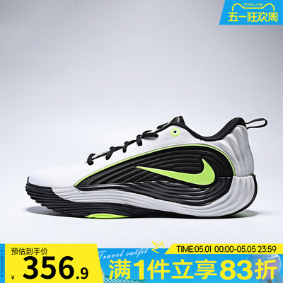 NIKE耐克男鞋GIANNIS IMMORTALITY 5 EP运动训练篮球鞋IM5131-100