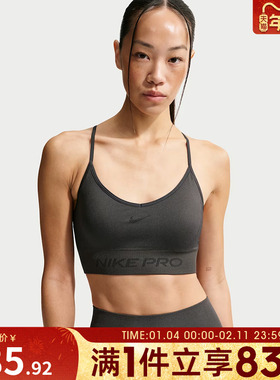 NIKE耐克女子AS W NP DF SMLS LS运动健身BRA内衣IB9844-070