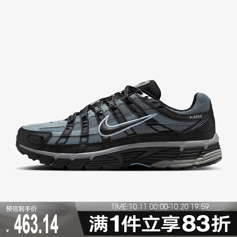 NIKE耐克男鞋NIKE P-6000运动休闲鞋IF6199-003