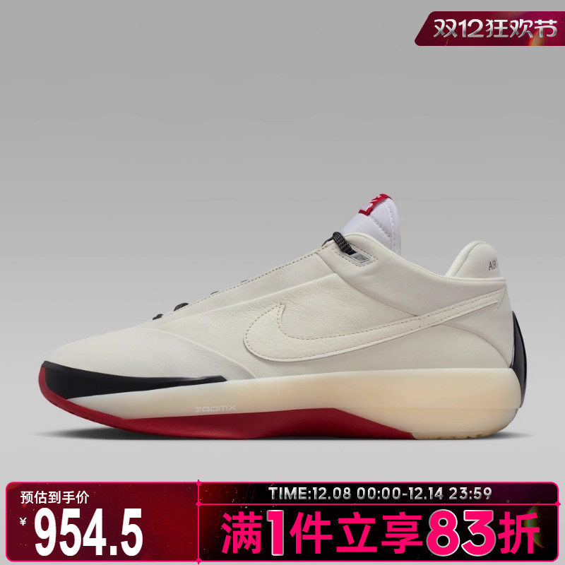 NIKE耐克男女鞋 40 GO PF运动训练篮球鞋IQ4088-100