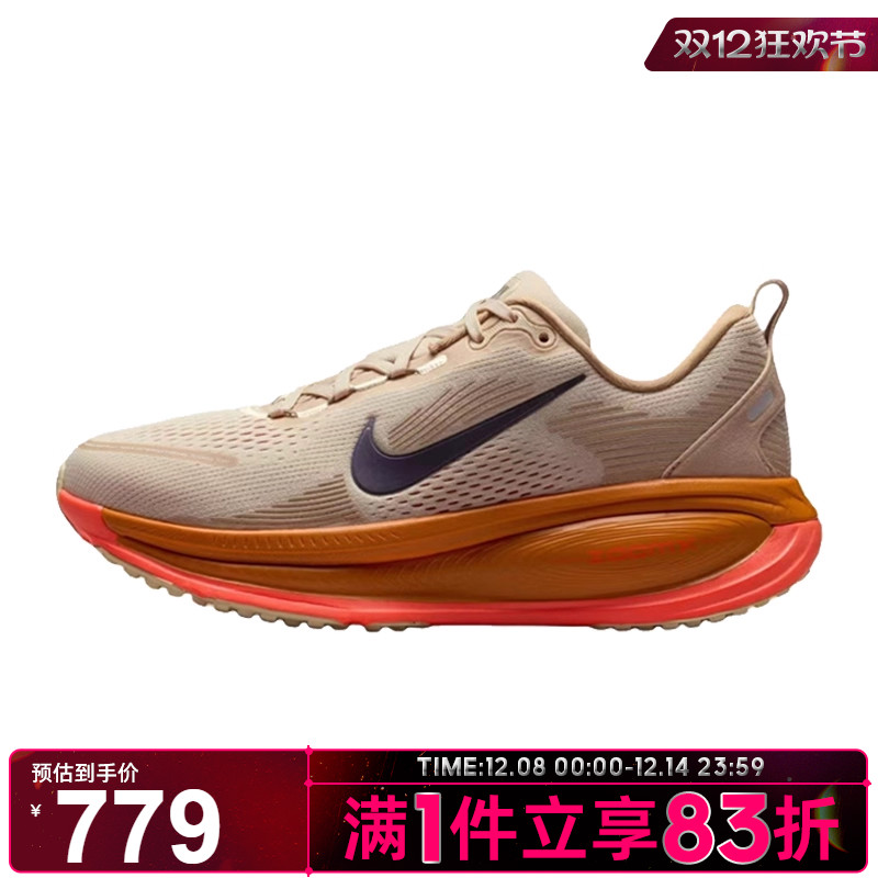NIKE耐克女鞋W NIKE VOMERO 18运动训练跑步鞋IM6702-258