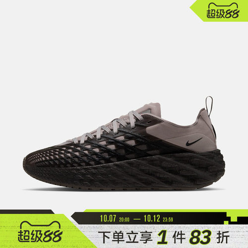 NIKE耐克男子AVA EDGE运动休闲鞋IM1973-003