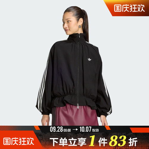 adidas阿迪达斯三叶草女子BLOUSY OVZD TT夹克外套LG4075