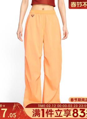 NIKE耐克女子ACG UV ACTIVITORIUM运动休闲长裤FV7320-833