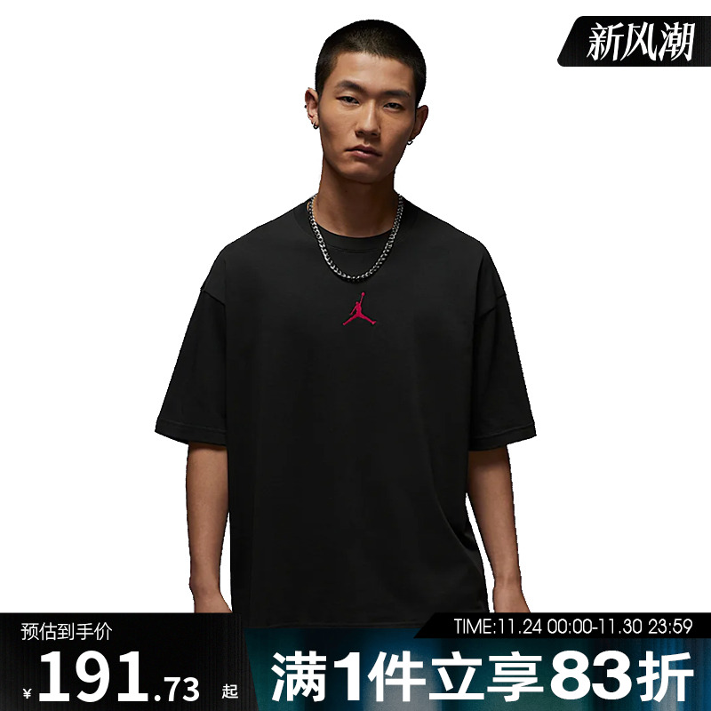 NIKE耐克男子运动休闲短袖T恤IH0833-045