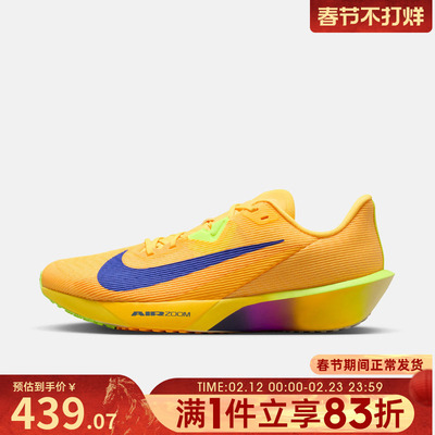NIKE耐克男鞋AIR ZOOM RIVAL FLY 4运动训练跑步鞋FV6040-801