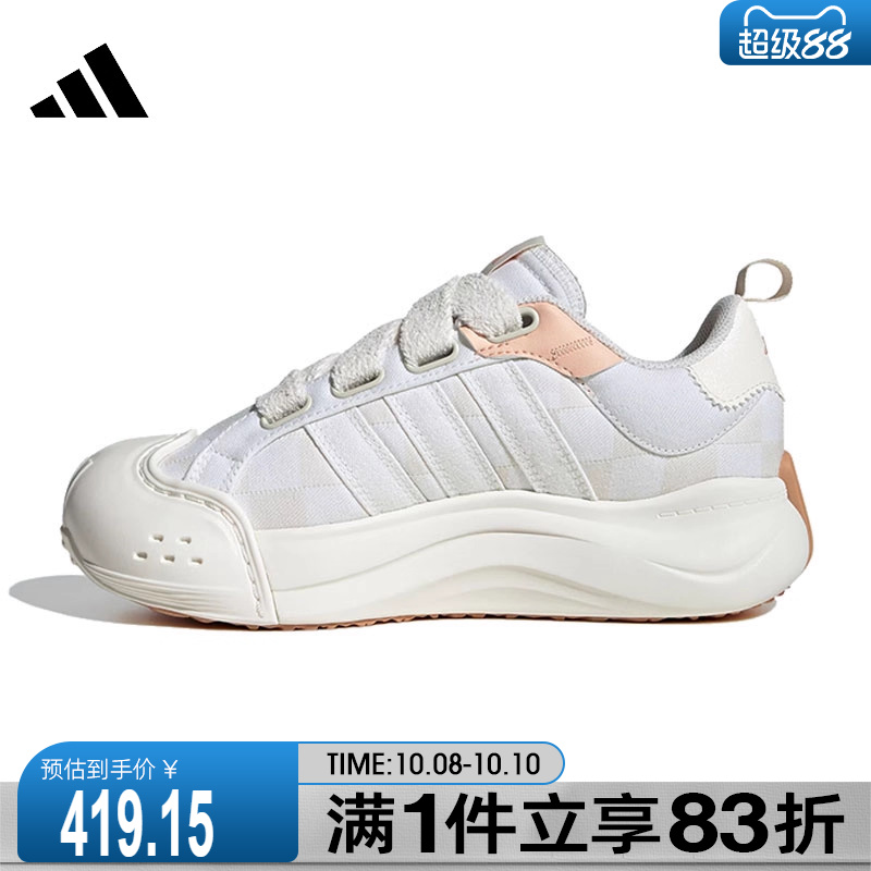 阿迪达斯女鞋运动网球鞋JR8352