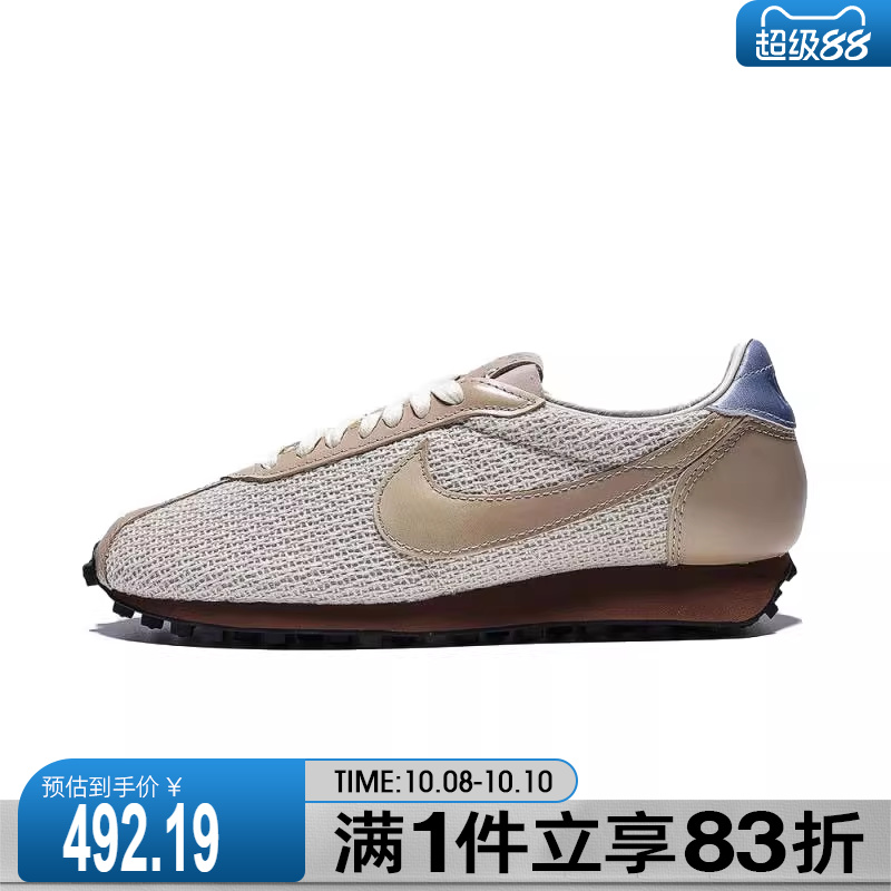 NIKE耐克女鞋W LD-1000运动休闲鞋IH7344-142