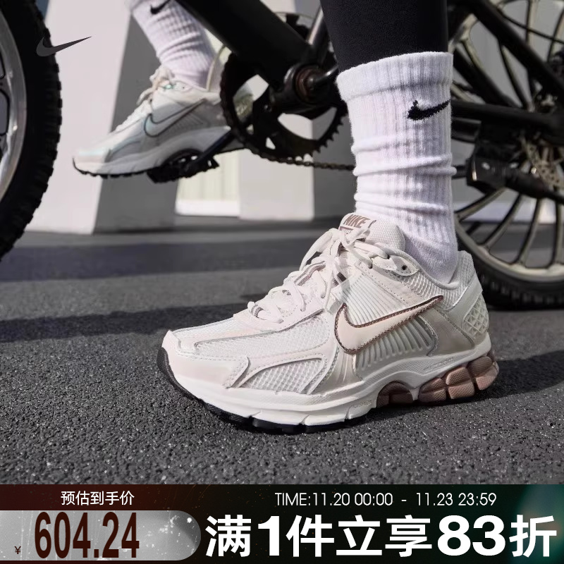 NIKE耐克女鞋W NIKE ZOOM VOMERO 5运动休闲鞋IB8129-133