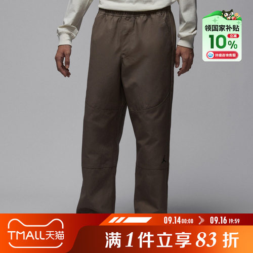 NIKE耐克男子jordan运动休闲梭织宽松长裤IF1852-040