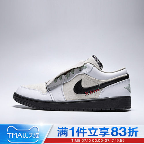 NIKE耐克男鞋AIR JORDAN 1 LOW SE运动训练篮球鞋IW2020-110