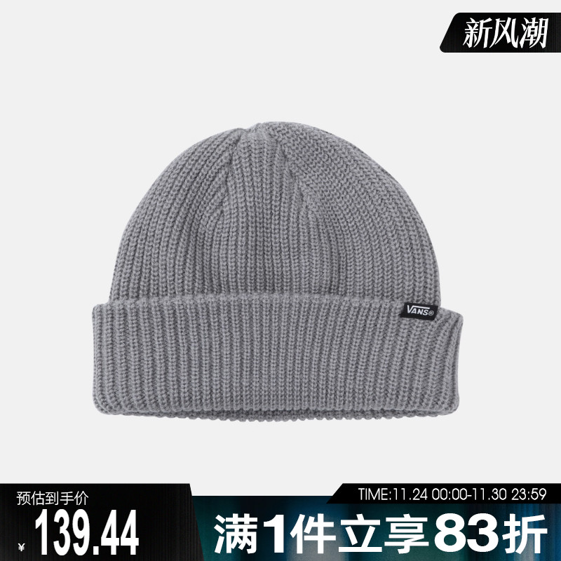 VANS范斯男女运动休闲帽VN000QB4HTG