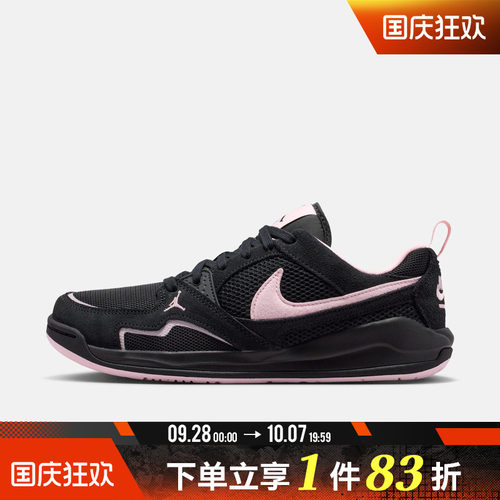 NIKE耐克女鞋WMNS JORDAN CMFT ERA运动训练篮球鞋IX5000-060