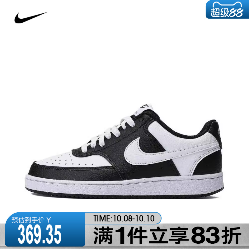 NIKE耐克2024女鞋COURT VISION撞色低帮板鞋休闲鞋DH3158-003