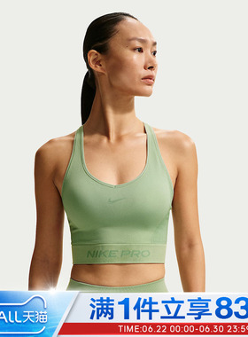NIKE耐克女子AS W NP DF SMLS TANK运动训练短款背心IB9415-006