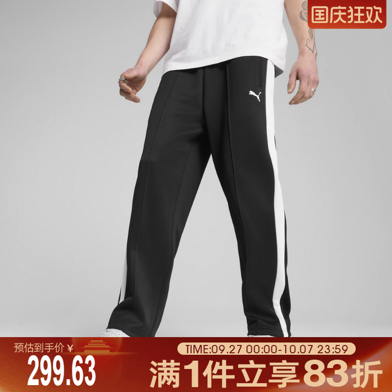 puma彪马男子-T7 ALWAYS ON Relaxed 运动休闲长裤63186401