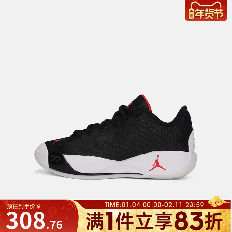 NIKE耐克大童鞋JORDAN LUKA 77(GS)运动训练篮球鞋IH0573-001,运动鞋new,童鞋/青少年鞋,淘宝优惠券,粉丝福利购,淘宝优惠卷