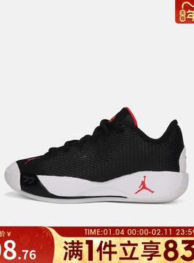 NIKE耐克大童鞋JORDAN LUKA 77(GS)运动训练篮球鞋IH0573-001