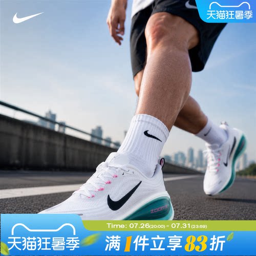 NIKE耐克男新款VOMEROPLUS超级迈柔运动训练缓震跑步鞋HV8150-110
