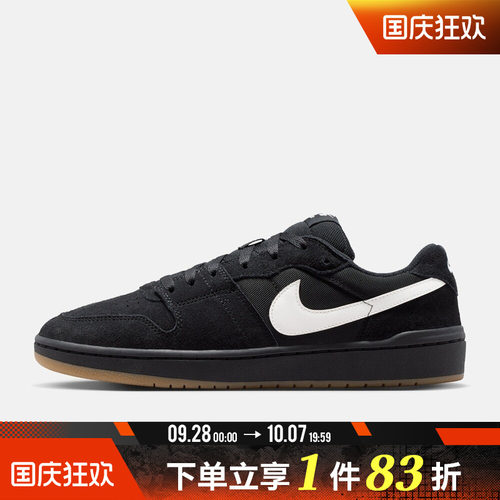 NIKE耐克男鞋SB CODE时尚低帮滑板鞋运动休闲鞋IB0108-001