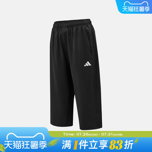 adidas阿迪达斯男子运动休闲七分裤KA5535