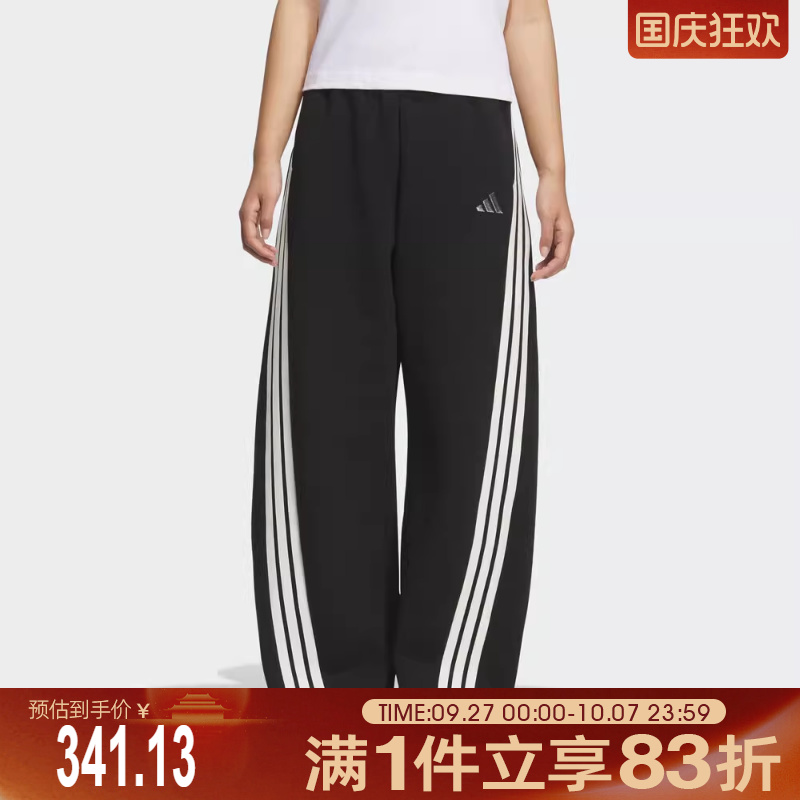 adidas阿迪达斯女子S  KN BANANA PN运动休闲长裤KB8998