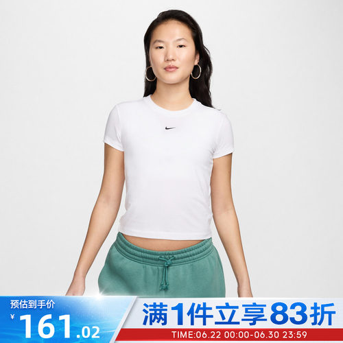 NIKE耐克女子运动休闲短袖T恤修身针织百搭上衣FV5509-100