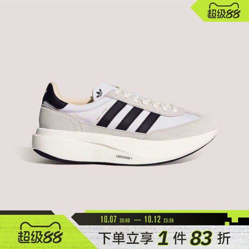 adidas阿迪达斯三叶草男女鞋SL 72 PRO跑步运动休闲鞋KK3074