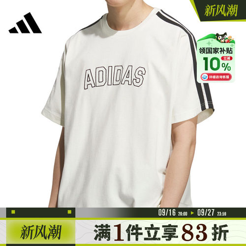 adidas阿迪达斯男子ST SPORTS TEE运动休闲短袖T恤KC2837