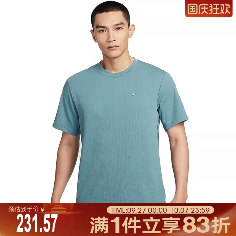 NIKE耐克男子AS M NK DF PRI运动休闲短袖T恤HJ4044-006