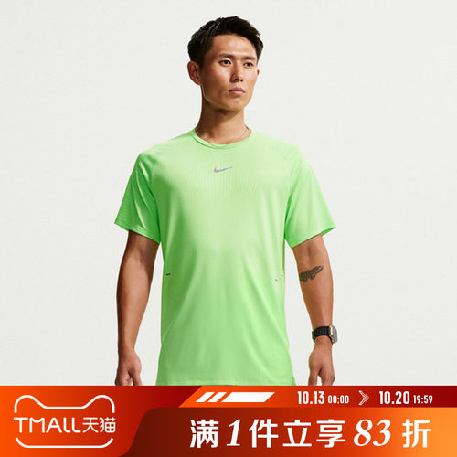 NIKE耐克男子AS AF STRIDE SS TOP运动休闲短袖T恤IH0746-702