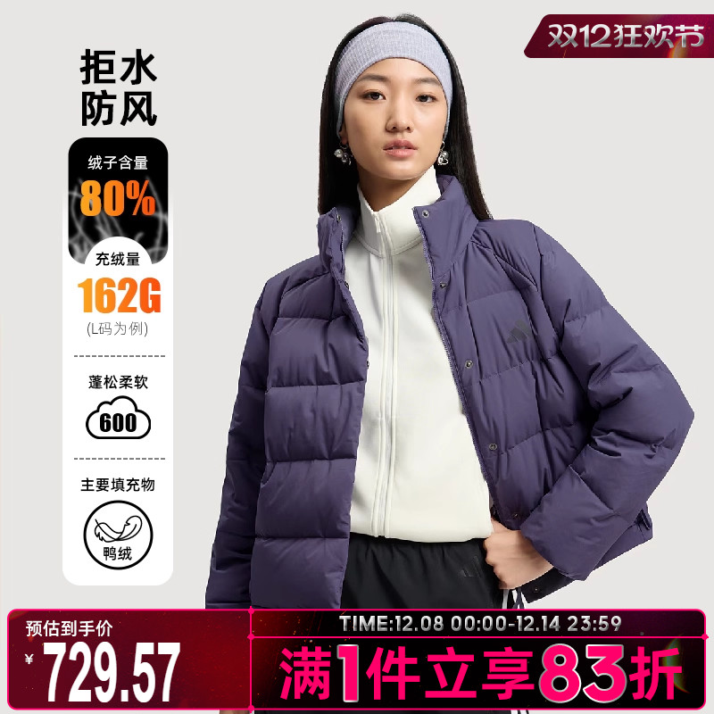adidas阿迪达斯女子运动休闲羽绒服KQ5531