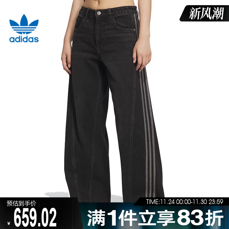 adidas阿迪达斯三叶草女子ADIDENIMW运动长裤JX6865