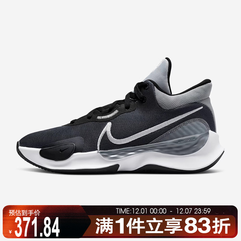 NIKE耐克男鞋RENEW ELEVATE III运动训练篮球鞋DD9304-002