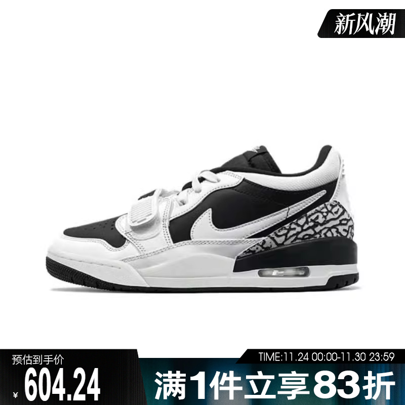NIKE耐克男鞋AIR JORDAN LEGACY312 LOW运动休闲鞋CD7069-111
