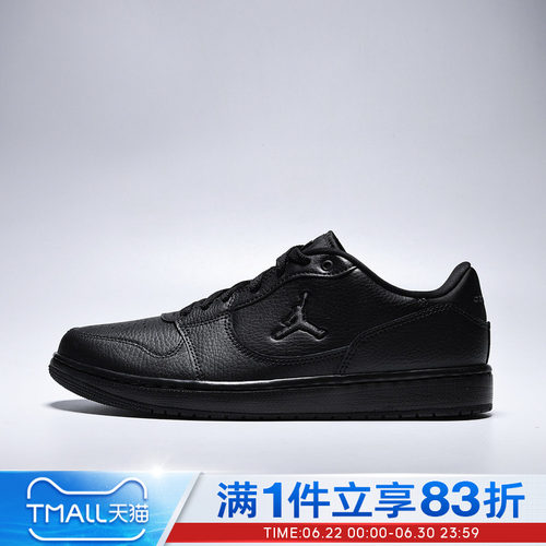 NIKE耐克男鞋JORDAN COURT CONNECT LOW运动休闲鞋IQ5698-006
